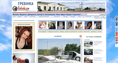 Desktop Screenshot of grebenka.com